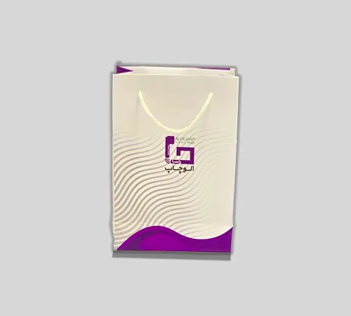 shopping bag code b5 back_11zon.webp